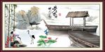 梦里水乡