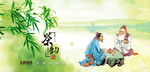 茶文化