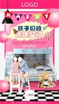 定制儿童高低床