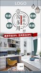 全屋定制书房榻榻米