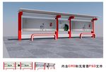 公交宣传栏