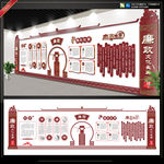 高端党建廉政文化长廊展厅设计