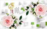 3d玉雕玫瑰电视背景墙