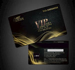 VIP卡