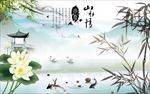 山水情水墨竹子荷花背景