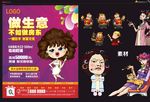 房地产 报纸广告
