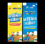 外教英语开课啦