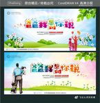 爸爸我想对你说