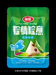 粽子