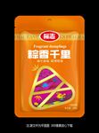 粽子