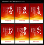 标语
