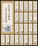 学校标语