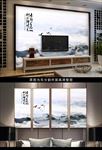 电视背景墙