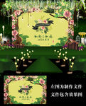 森系婚礼迎宾甜品台设计