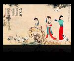 仕女图