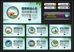 校园心理健康教育