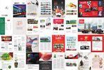 月刊 杂志 样本 画册