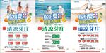 越南芽庄旅游