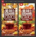 冰红茶