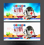 药品安全