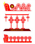 党建文化墙