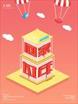 红色3D春运海报