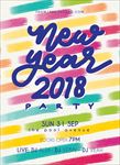 创意多彩新年海报