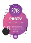 创意简约新年派对海报