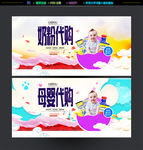 进口奶粉