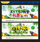 端午节