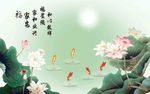荷花背景墙