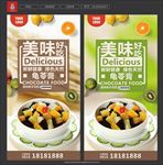 龟苓膏