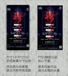 招聘精英