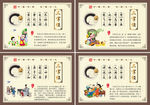 三字经 国学 传统文化