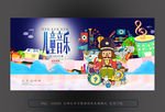 儿童音乐