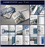 企业宣传画册封面内页