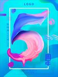 5周年