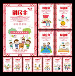 中国梦