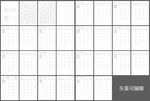 2019日历工作薄