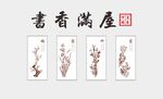 文化礼堂
