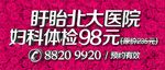 玫瑰花