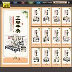 牛杂汤