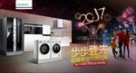 步步登先-海报