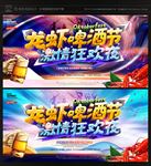 龙虾