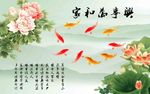 背景墙