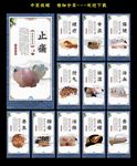 拔罐