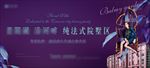 法式别墅户外