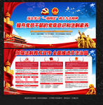 深入学习一章两法