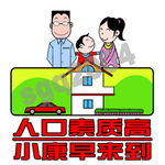 卡通漫画6