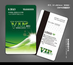 VIP会员卡